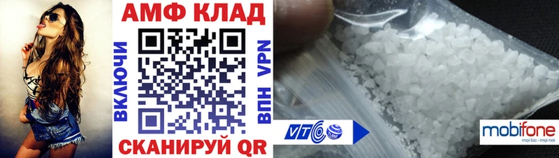 Amphetamine Premium  Уссурийск 