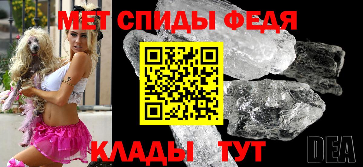Amphetamine 97% Уссурийск