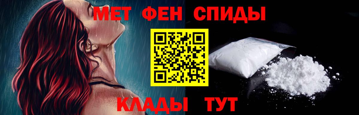 Уссурийск  АМФЕТАМИН 97%  АМФЕТАМИН  Вход с VPN 