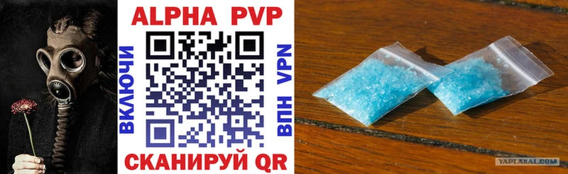 hydra ССЫЛКА  Уссурийск  APVP СК КРИС 