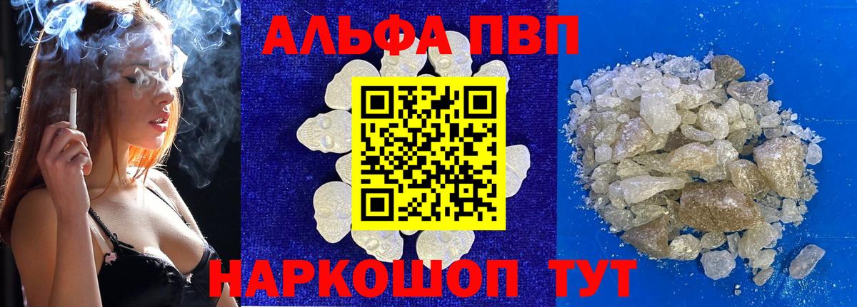 А ПВП СК КРИС Уссурийск