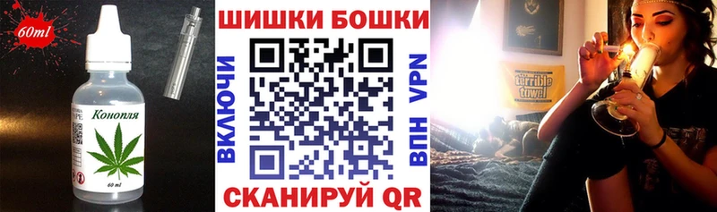 Еда ТГК конопля где продают наркотики Уссурийск