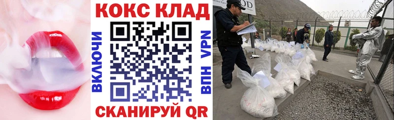 Кокаин Колумбийский  Уссурийск 