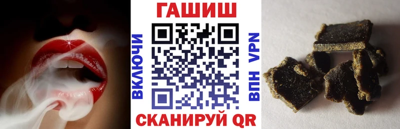 ГАШИШ индика сатива  Уссурийск 