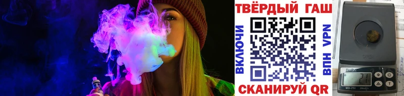 ГАШ гашик Уссурийск