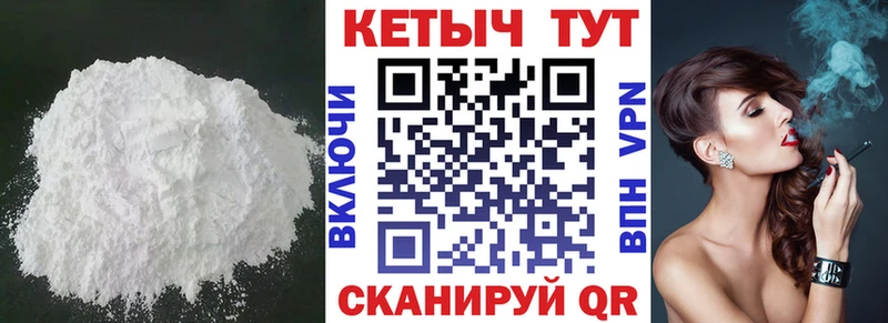КЕТАМИН ketamine  Уссурийск 