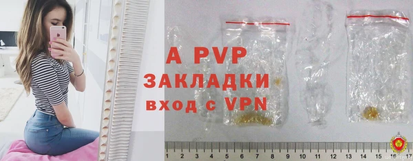 a pvp Абаза