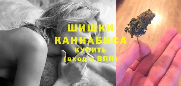 MDMA Premium VHQ Армянск