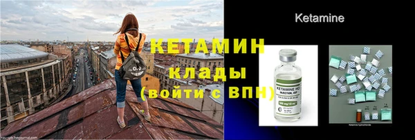 амфетамин Аркадак