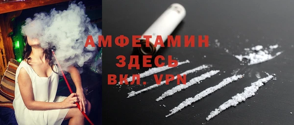 амфетамин Аркадак