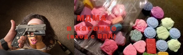 кокаин Абдулино
