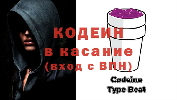 амфетамин Аркадак