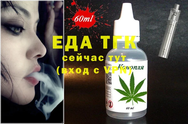 кокаин Абдулино