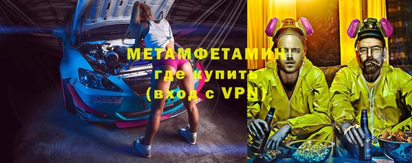 кокаин Абдулино