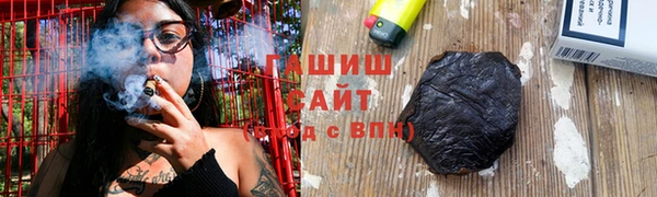 амфетамин Аркадак