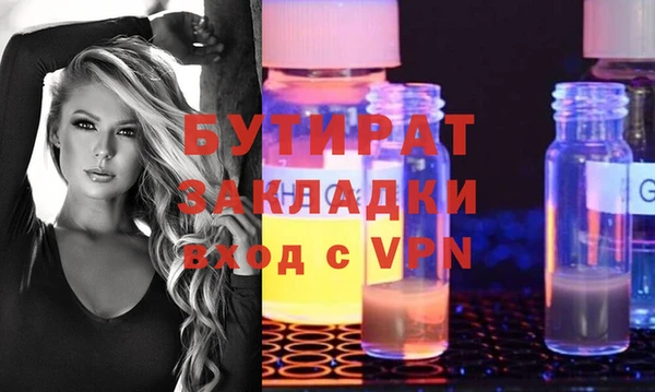 MDMA Premium VHQ Армянск