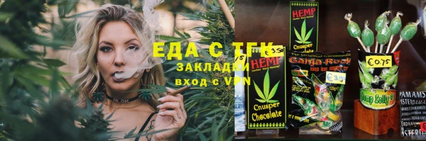 MDMA Premium VHQ Армянск