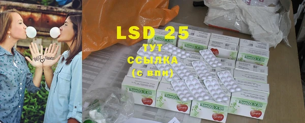 MDMA Premium VHQ Армянск