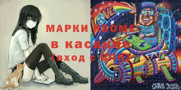 MDMA Premium VHQ Армянск