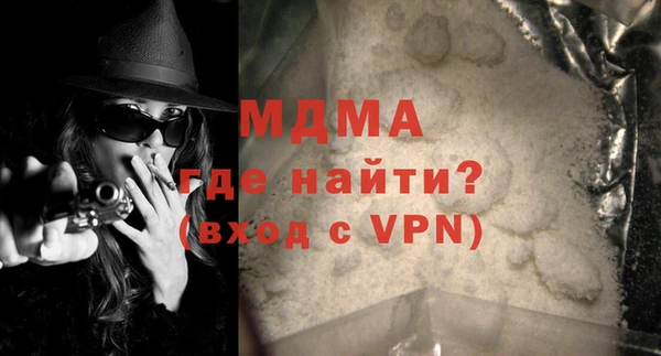 MDMA Premium VHQ Армянск