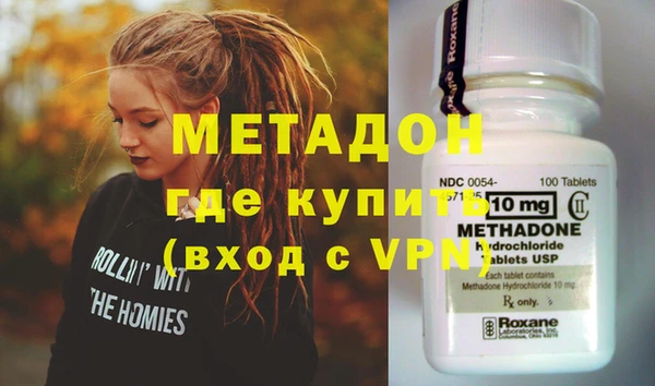 MDMA Premium VHQ Армянск