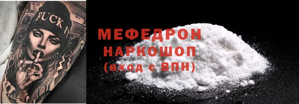 MDMA Premium VHQ Армянск