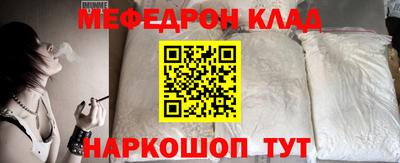 спайс Кунгур