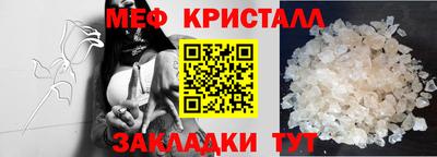 спайс Кунгур