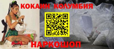 спайс Кунгур