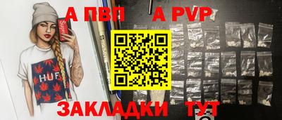 spice Кулебаки