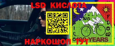 spice Кулебаки