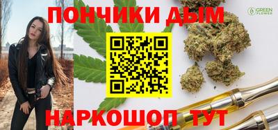 спайс Кунгур