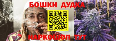 спайс Кунгур