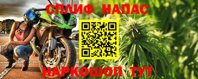 spice Кулебаки