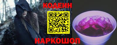 спайс Кунгур