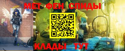 спайс Кунгур