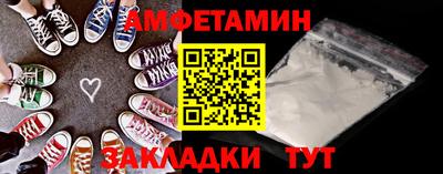 спайс Кунгур