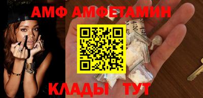 спайс Кунгур