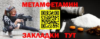 спайс Кунгур