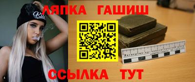 спайс Кунгур
