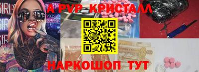 спайс Кунгур