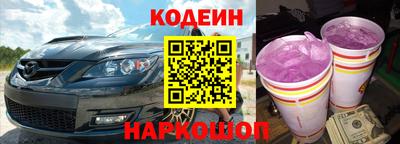 spice Кулебаки