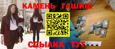 спайс Кунгур