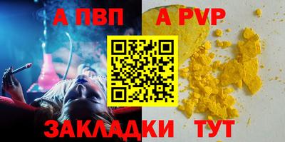 spice Кулебаки