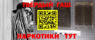 спайс Кунгур