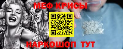 спайс Кунгур