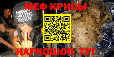 spice Кулебаки