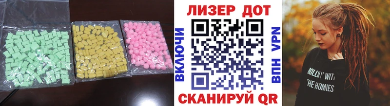 ЛСД экстази кислота гидра ссылки Уссурийск