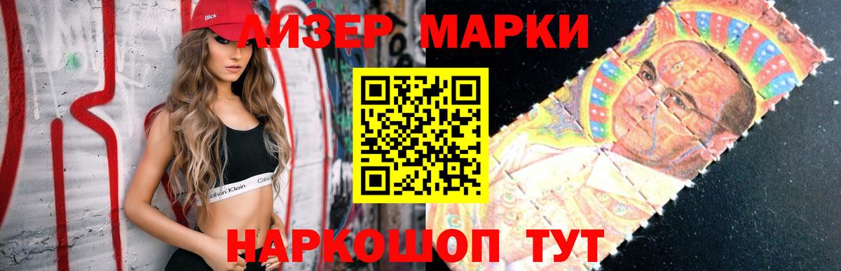 ЛСД экстази кислота Уссурийск