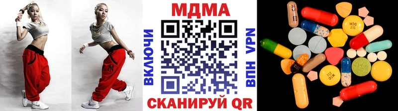 где найти Уссурийск МДМА crystal